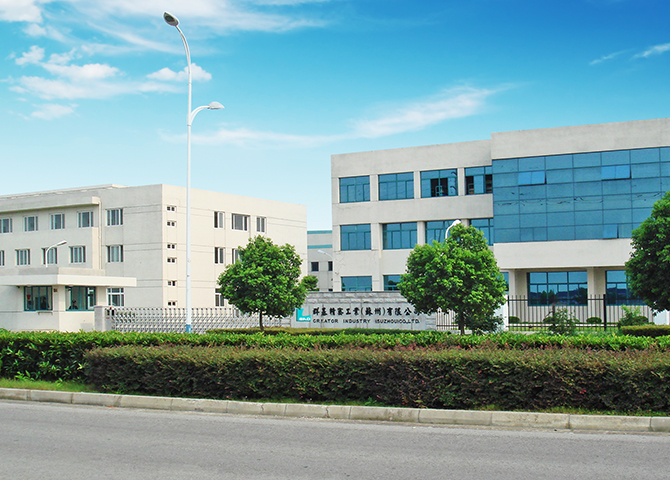 群基精密工業(yè)(蘇州)有限公司  群基精密工業(yè)(蘇州)有限公司